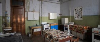 Правила оплаты коммунальных услуг