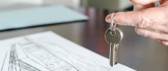 right to housing