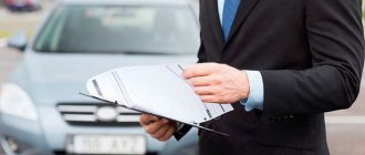 Право оперативного управления имуществом: понятие, регистрация