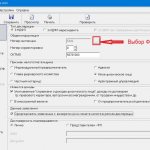 Пример заполнения 3-НДФЛ в программе Декларация 2020 на вычет при покупке квартиры