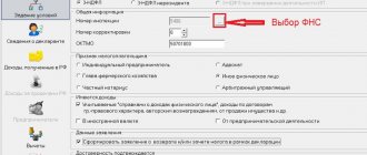 Пример заполнения 3-НДФЛ в программе Декларация 2020 на вычет при покупке квартиры