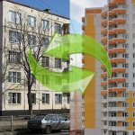 Принудительный размен муниципальной квартиры