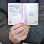 прописка в паспорте