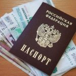 прописка за деньги