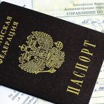 проверка квартиры