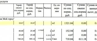 пункт1.jpg