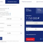 расчет на онлайн-калькуляторе