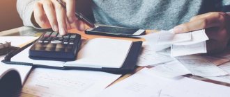 Calculation of share value