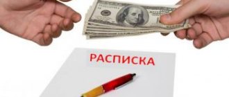 Расписка о продаже дачного участка образец. Как составить расписку о получении денежных средств за земельный участок. Расписка на получение зададка денежных средств за дом с земельным участком