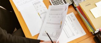Рефинансирование ипотечного кредита