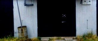 Registration and registration of the area under the garage