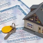 регистрация квартиры