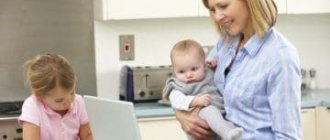child registration