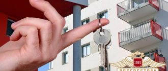 Rosgosstrakh rules for insurance of property of individuals