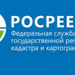 Rosreestr