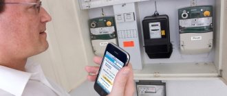 С помощью сети интернет можно легко и быстро передать показания счетчика