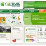 Сбербанк Онлайн