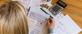 Invoices for payment