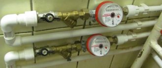 The hot water meter is not spinning, what should I do?