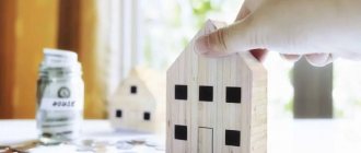 схема планировочной организации участка