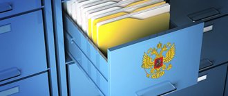 Состав сведений из ГКН