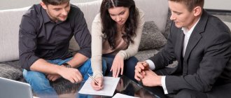 Co-borrower for a mortgage: when needed