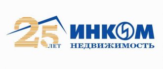 список