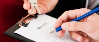 Список полномочий при оформлении доверенности на приватизацию