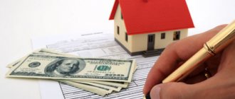Certificate from the BTI for registration of real estate: how to get it, how much it costs