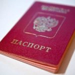 Срок изготовления загранпаспорта старого образца