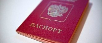 Срок изготовления загранпаспорта старого образца