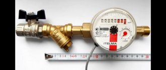 service life of cold water meters