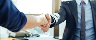 Ссудодатель и ссудополучатель