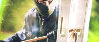 Apartment insurance against robbery and theft
