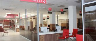 Субсидии на оплату ЖКХ в МФЦ: пошаговая инструкция оформления, необходимые документы, стоимость, сроки и нюансы получения