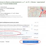 Information about the owner&#39;s name