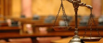 Свидетельство на право собственности на дом