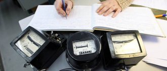 Electricity tariffs for summer cottages: one-rate or two-rate? Which plan and meters will be more profitable?