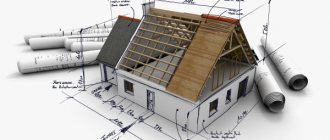 Technical passport from BTI for the house