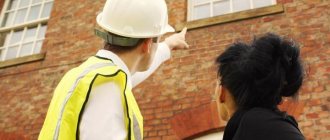 Supervisor technician