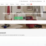 'Требования Сбербанка к квартире по ипотеке в [year] году: причины "жестких