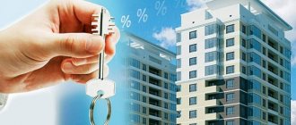 Conditions for a second mortgage