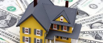Виды собственности на нежилое помещение