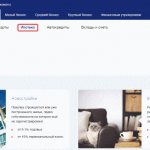 tab with mortgage programs