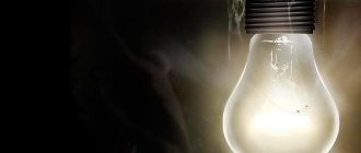 light bulb on