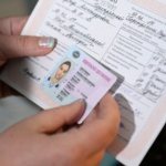 Водительское удостоверение