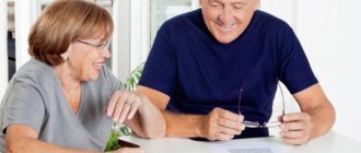 age restrictions for obtaining a mortgage