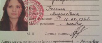 ВУЛ