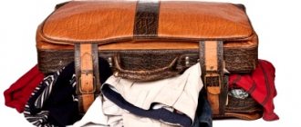 Выселение из жилья