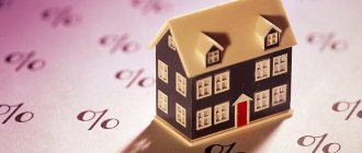 Get a home with a mortgage